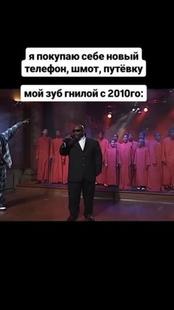 Смешавки.