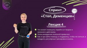 Лекция 4