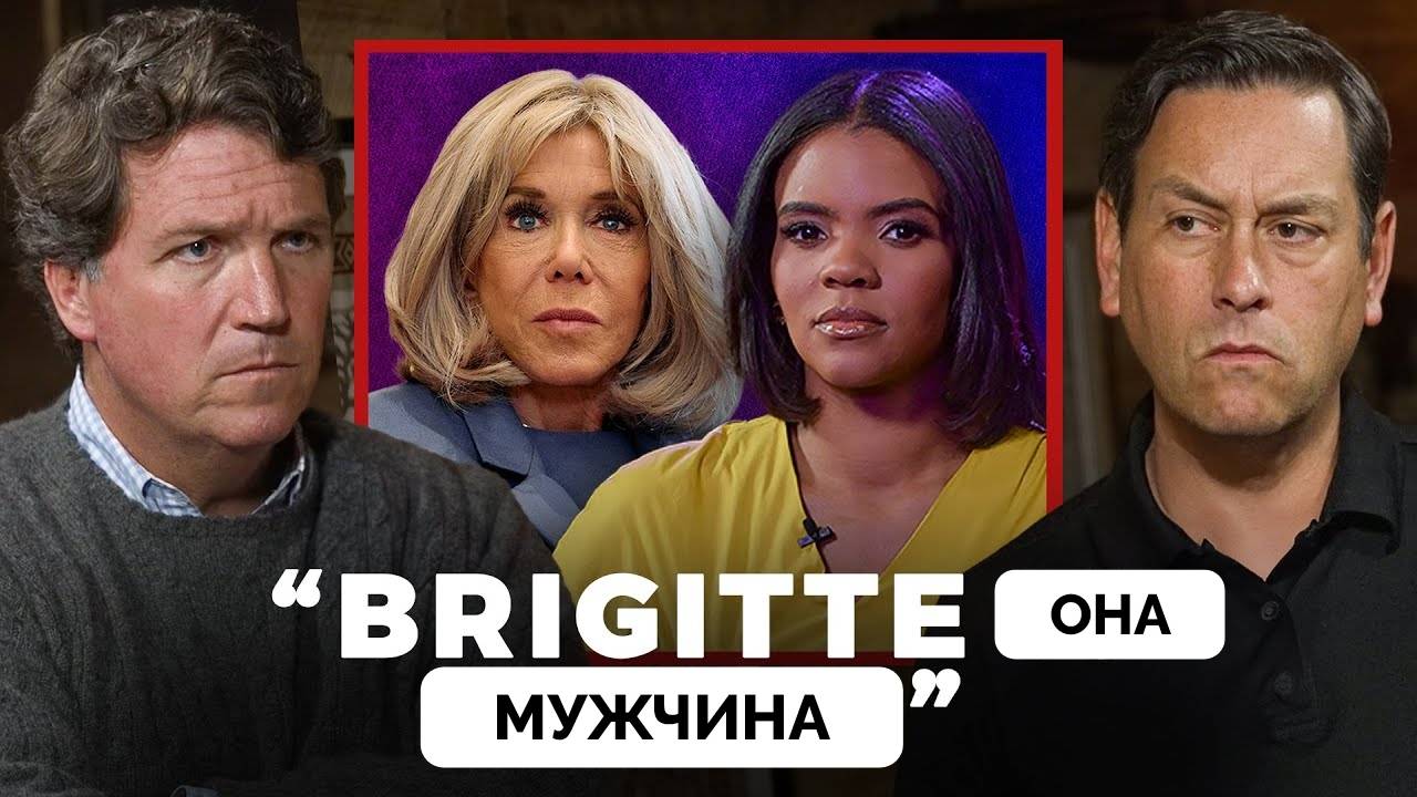 Страшные Тайны Элит - Клейтон Моррис | Такер Карлсон | 14.03.2025