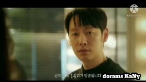 отыщи меня в своей памяти 7 серия