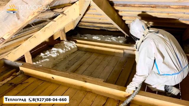 Утепление пенополиуретаном смотреть онлайн