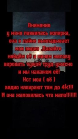 НУ МЫ ЕЙ УСТРОИМ!!!!!!!