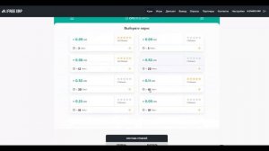 FREEXRP-ЛУЧШИЕ КРИПТО ВАЛЮТНЫЕ КРАНЫ В 2024 ГОДУ. ЗАРАБОТАТЬ НА КРАНАХ XRP. ЗАРАБОТОК БЕЗ ВЛОЖЕНИЙ