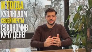 Почему покупать нужно сейчас? Рынок недвижимости в 2025 году.