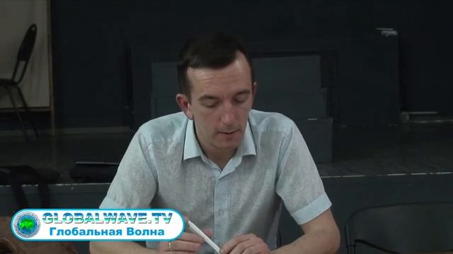 Встреча участников проекта Экополис "МирГрад" 12.04.2015 - The Global Wave