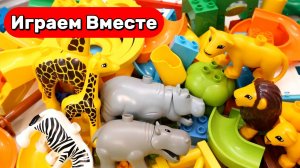Играем в лего ! Строим вместе развивающий конструктор ! Развивашки ! Видео для детей