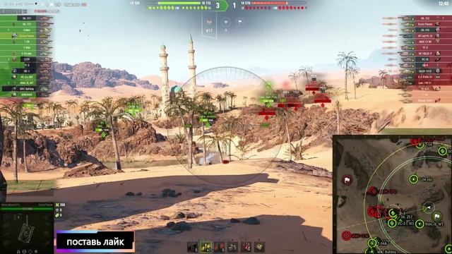 Panzer смотреть онлайн