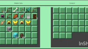 Продолжение.