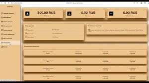 ЗАРАБОТОК В ИНТЕРНЕТЕ С BEEPROFIT  - ВЫВОДИ  112% - 240%