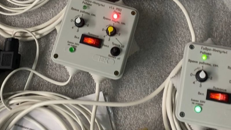 Комплект для я Гидроимпульсной промывки отопления #сантехника