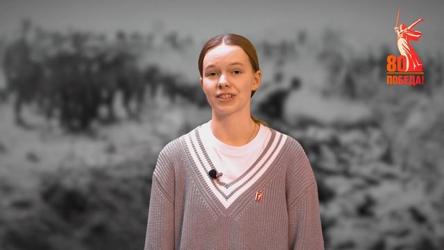2025_03_20_СТИХИ О ПОБЕДЕ 80 ЛЕТ