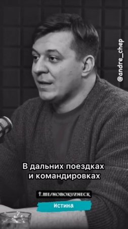 Бога не видно, но я его вижу #shorts