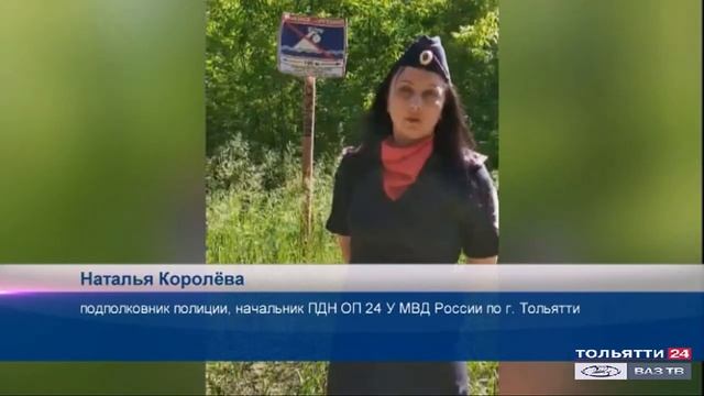 Накопитель сточных вод за ул. Баныкина - здесь нельзя купаться! ("Новости Тольятти" 09.07.2020)