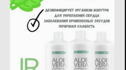 ДЛЯ НАС, ДЛЯ ЖЕНЩИН - ПИТЬЕВОЙ ГЕЛЬ СИВЕРА