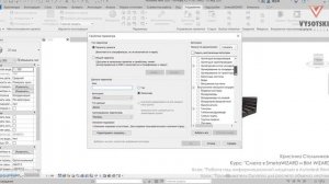 [Курс «Cмета в BIM»] Проигрыватель Dynamo для расчета объема лестниц