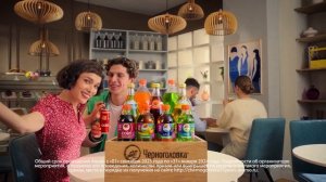 Черноголовка, наша Новогодняя газировка!