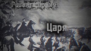 #Рутур #RADIOTAPOK