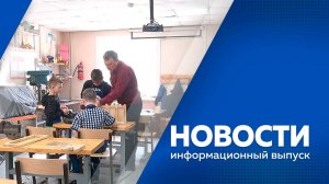 Новости от 19.03.2025г.