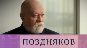 Глава Союза архитекторов — о дефиците кадров, красивых городах и опыте Китая | «Поздняков»