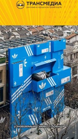 Арт объект