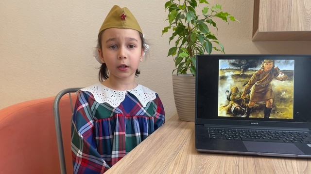 Злата
стих