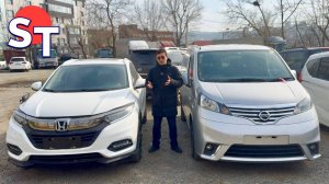 АВТО ИЗ ЯПОНИИ, КОРЕИ И КИТАЯ ЦЕНЫ 27 МАРТА 2025