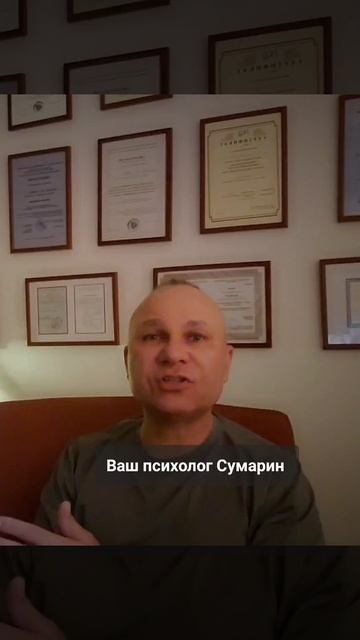 СТРАХ БЫТЬ ОТВЕРГНУТЫМ ОНЛАЙН ОФЛАЙН ПСИХОЛОГ СУМАРИН ОЛЕГ ЮРЬЕВИЧ