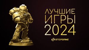 Игровые новости и обзоры