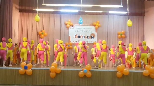 Апельсин смотреть онлайн