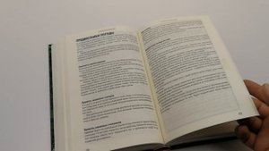 Купил книгу про выживание. Буду учиться спасать себя и других, жить в лесу, есть коренья🤣