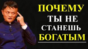 Как мы отталкиваем от себя успех | Негативные денежные установки