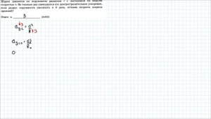 Шарик движется по окружности радиусом r с постоянной по модулю скоростью v - Кинематика №32