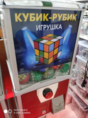 пришёл пришёл со школы