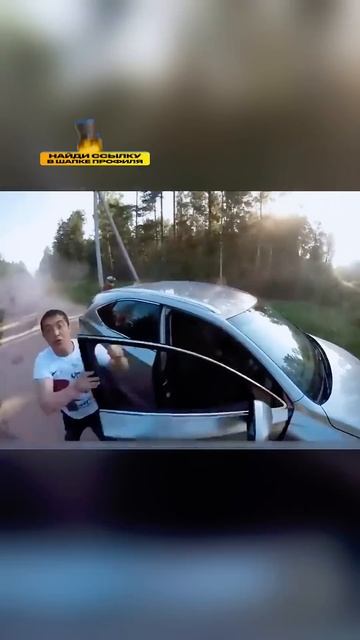 Наказал наглого хама