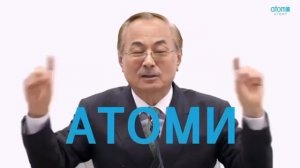 Пак Хан Гиль - Председатель Южно-корейской компании Атому!