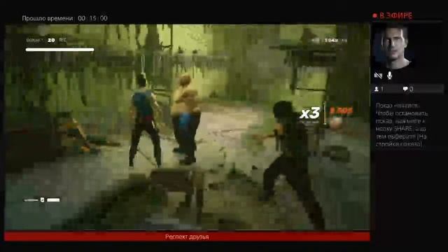 Кунг-фу сифу смотреть онлайн