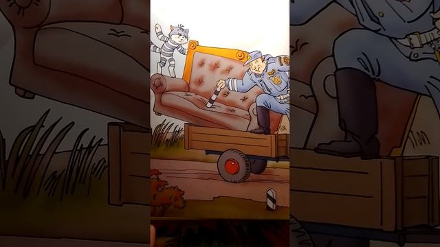 Эдуард Успенский " Новые порядки в Простоквашино".