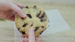 Быстрый рецепт печенья в микроволновке.
