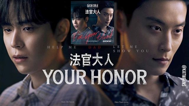 【中英歌詞Lyrics /가사】 ID:Earth-I'm Your Blood 血親/ 아이디얼스-I'm Your Blood /#法官大人OST PART.1 /#유어아너OST PART.1