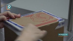 Почта России изменила правила бесплатной отправки посылок в Белгородскую и Курскую области