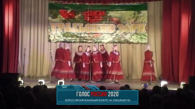 Вокальная группа "Липонька"/ «Возле речки, возле моста» | ГОЛОС РОССИИ