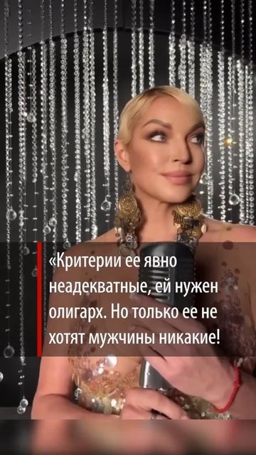 «Ее не хотят никакие мужчины»: пикантный скандал с Волочковой получил продолжение смотреть онлайн