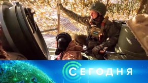 «Сегодня»: 20 марта 2025 года. 13:00 | Выпуск новостей | Новости НТВ