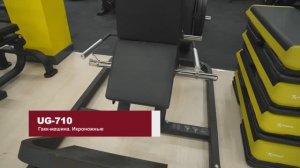 Обзор тренажера Ultra Gym - Гакк-машина Икроножные UG-710