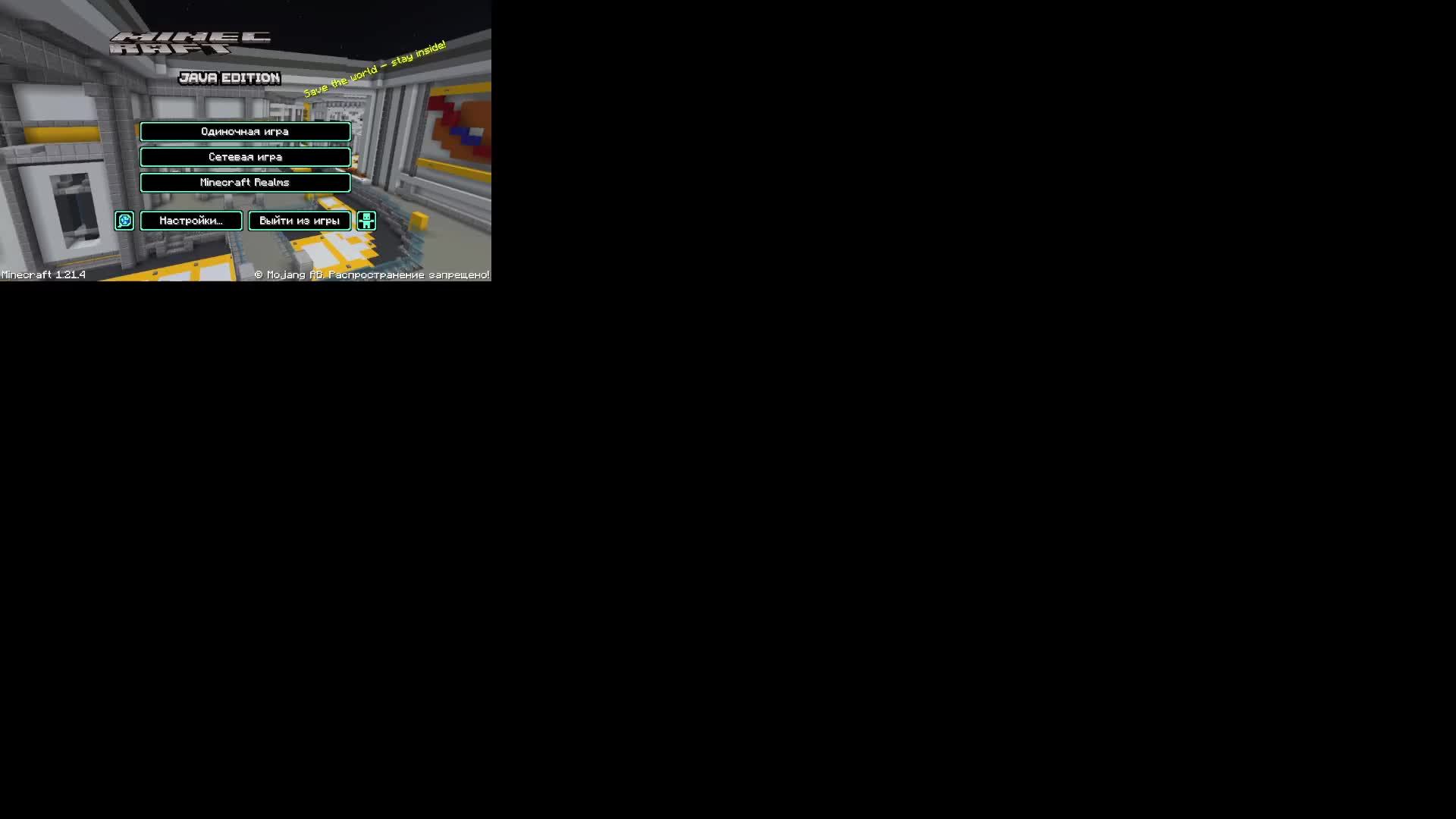 МАЙН бедварс,атархия,паркур,пвп! смотреть онлайн