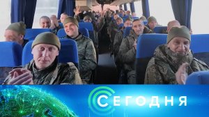 «Сегодня»: 20 марта 2025 года. 08:00 | Выпуск новостей | Новости НТВ