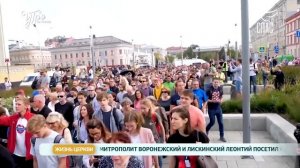 Фрагмент телепередачи "Утро на СПАСЕ" с участием епископа Скопинского и Шацкого Питирима. 20.03.25.