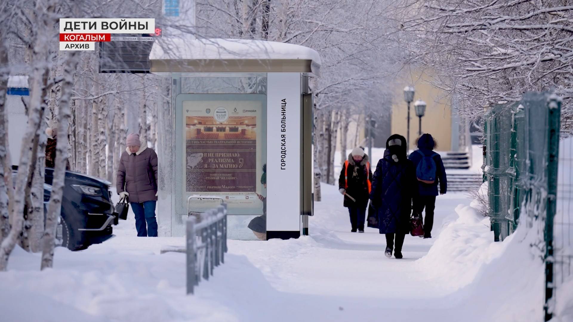 Новая льготная категория в Югре