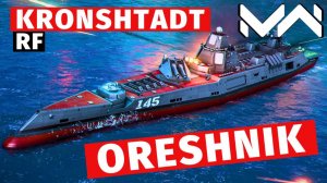 MODERN WARSHIPS | ОБЗОР | RF KRONSHTADT + ORESHNIK