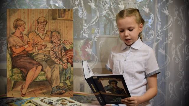 Всероссийский конкурс «Читаем Альберта Лиханова»